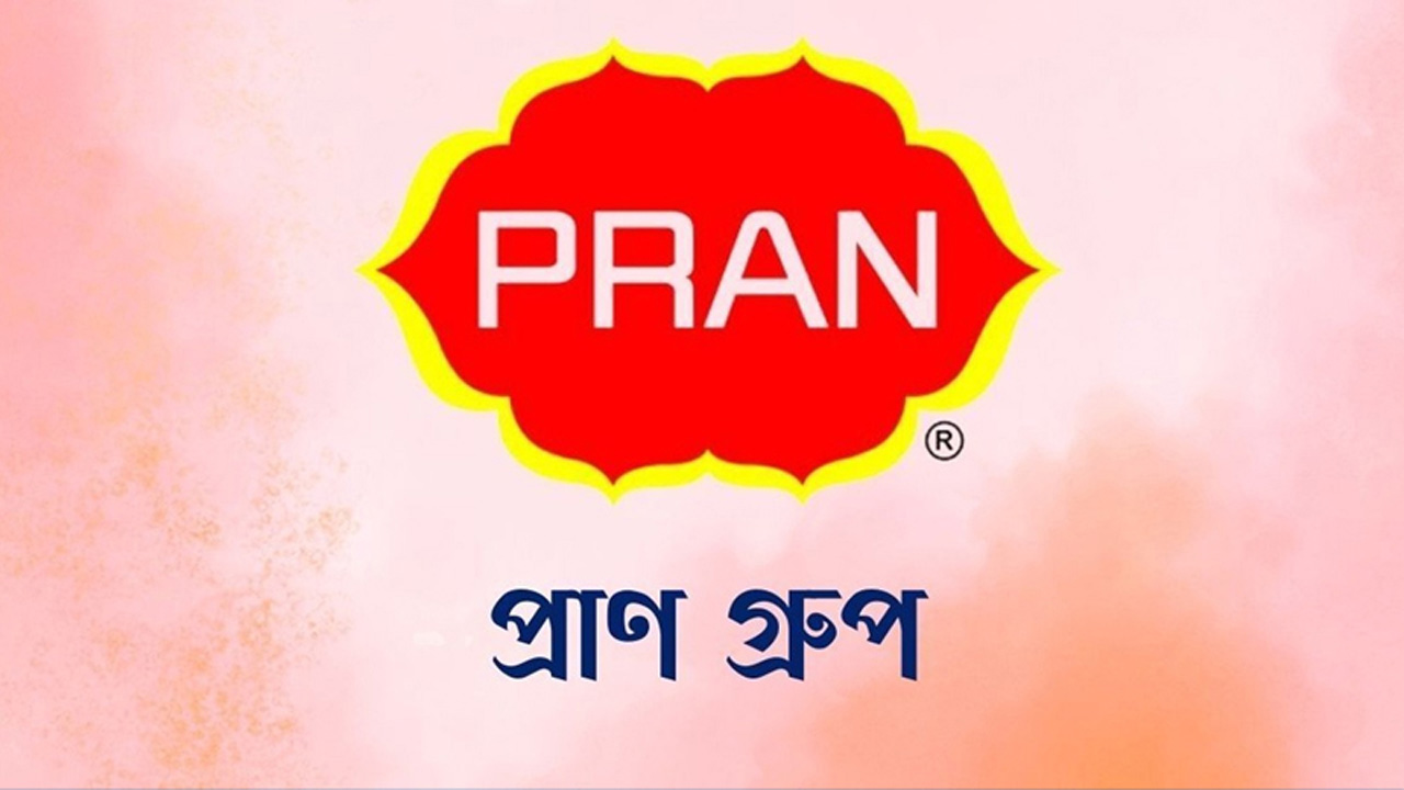 প্রাণ গ্রুপে চাকরির বিজ্ঞপ্তি