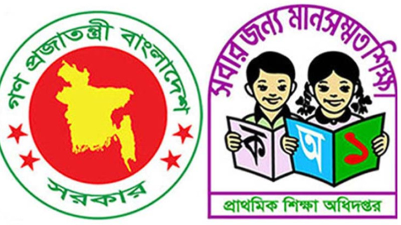 প্রাথমিকে শিক্ষক নিয়োগের আবেদন শুরু কাল, ছয় বিভাগ থেকে নেবে ১০ হাজার