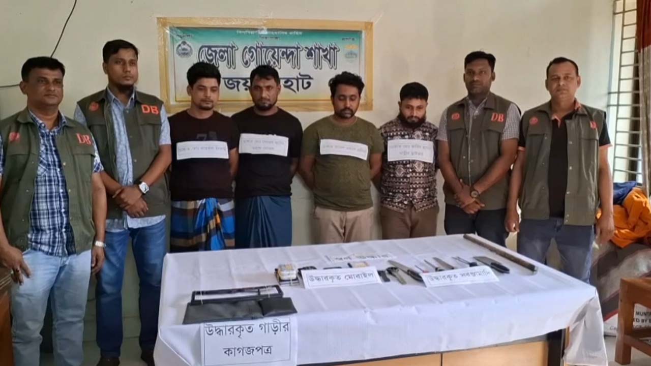 জয়পুরহাটে আন্তঃজেলা ডাকাত দলের ৪ সদস্য গ্রেপ্তার
