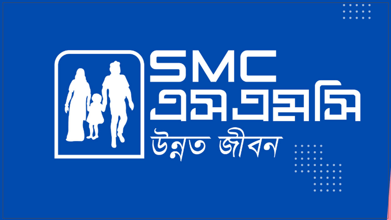 এসএসসি পাসেই অপারেটর পদে নিয়োগ দেবে এসএমসি