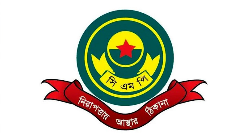 একসঙ্গে বদলি হলেন সিএমপির ১৬ থানার ওসি